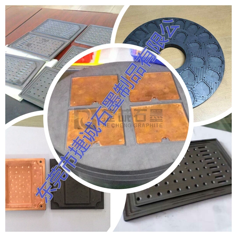 VC均溫板石墨模具廠家