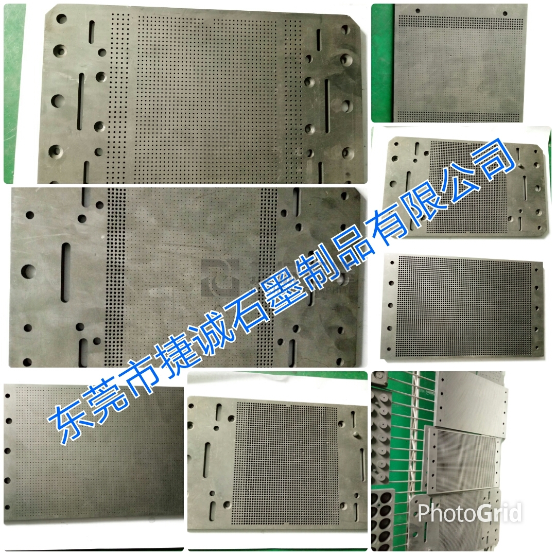 半導體石墨治具