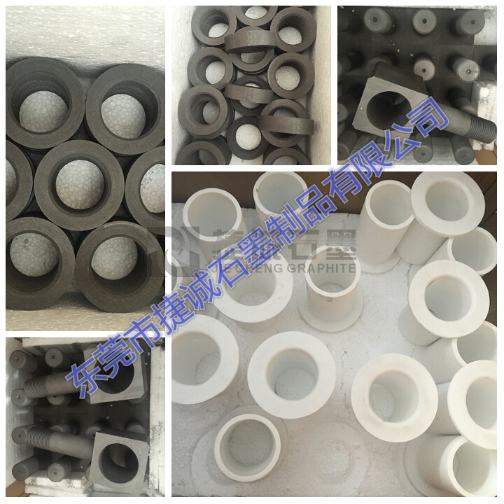 精密數(shù)控車(chē)床加工石墨零件